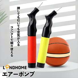 ＼100円オフ ！最安1000円でゲット＋レビュー特典！／ エアーポンプ ボール用 両方向空気入れ ダブルアクション ハンドポンプ エアーポンプ レッドブラック ボール 空気入れ ボールポンプ 軟式ボール用空気入れ くうきいれ ボール 送料無料