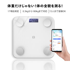 ＼新体組成計発売！最安1000円+レビュー特典！／ 体重計 体組成計 体脂肪計 ホワイト 体重計 体脂肪率 内臓脂肪レベル BMI 体組織計 ヘルスメーター デジタル 収納 コンパクト 強化ガラス 高精度 自動ON/OFF 自動認識 筋肉量 基礎代謝 ダイエット 薄型
