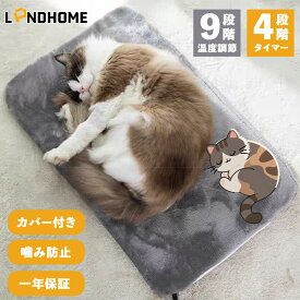 ＼45/70cm最強配送！ 20％オフ！円型新登場！最安2608円+レビュー特典／【一年保証＆9段階温度調節＆12時間タイマー】ペットヒーター ペット用ホットカーペット ヒーター 猫 ヒーター 犬 中小型ペット 寒さ対策 洗濯可能 噛み付き防止 安全暖房器具 2h/4h/8h/12h pse認証