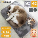＼スーパーセール20％オフ+5倍ポイント！楽天1位！／【一年保証＆9段階温度調節＆12時間タイマー】ペットヒーター ペ…