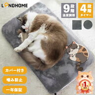 ＼スーパーセール20％オフ+5倍ポイント！楽天1位！／【一年保証＆9段階温度調節＆12時間タイマー】ペット…