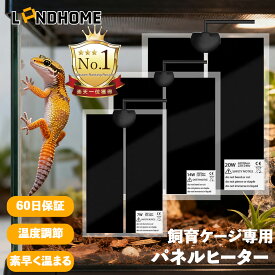 ＼楽天1位！在庫一掃！最安1000円でゲット！ 特典水槽温度計／爬虫類パネルヒーター ペット用パネルヒーター 飼育ケージ専用ヒーター 爬虫類 加熱マット 水槽 ヒーター ハムスター ヒーター 小動物 ヒーター 温度調整可能 0〜30℃ ハムスターヒーター S/M/Lサイズ