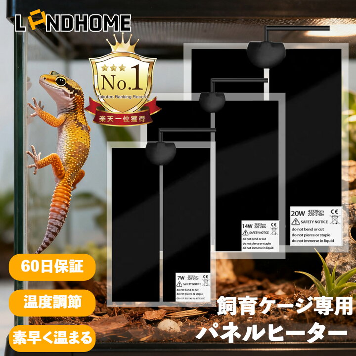 楽天市場】＼楽天1位！在庫一掃！最安1000円でゲット！ 特典水槽温度計 