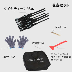 y2026ŐVǔŁz^C`F[ `F[KΉ Xm[`F[ ~ WbLAbvsv tȒP ߉\ ~p ᓹ΍ 165`275mmΉ y ʎ SUV MPV S