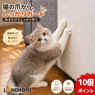 ＼新発売記念！今だけ特価！50％オフ！最安200円でゲット！お試し満足で全額返金！／【お試し有り・賃貸O…