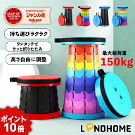 ＼10倍ポイント！クッション付き！最強配送実施中！／LANDHOME 折りたたみチェア 伸縮スツール 軽量コン…