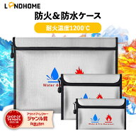 ＼10倍ポイント！最安950円でゲット＋レビュー特典！／ 【乾燥剤付き】LANDHOME 防火バッグ 耐火バッグ …