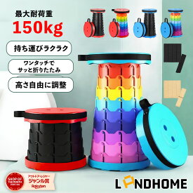 ＼椅子を買うとクッションが付いてくる！最強配送実施中！／【クッション付き】折りたたみチェア 伸縮スツール 軽量コンパクト 持ち運び簡単 高さ調整 折りたたみ椅子 アウトドア キャンプ 釣り フェス 屋外イベント 登山 BBQ 省スペース 耐荷重150kg