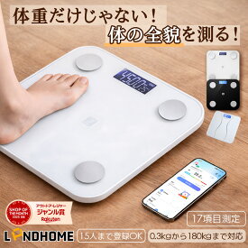 ＼体脂肪計200円オフ！体重計最安1280円／ 【LANDHOME L100】 体重計 体組成計 体脂肪計 ホワイト 体重計 体脂肪率 内臓脂肪レベル BMI 体組織計 ヘルスメーター デジタル 収納 コンパクト 強化ガラス 高精度 自動ON/OFF 自動認識 筋肉量 基礎代謝