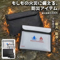 ＼20時から半額セール！最安973円でゲット＋レビュー特典！／ HIWAY 防火バッグ 耐火バッグ 耐火ケース …