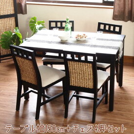 楽天市場 レトロ インテリアの素材籐 ダイニングセット インテリア 寝具 収納 の通販 楽天市場 レトロ インテリアの素材籐 ダイニングセット インテリア 寝具 収納 の通販