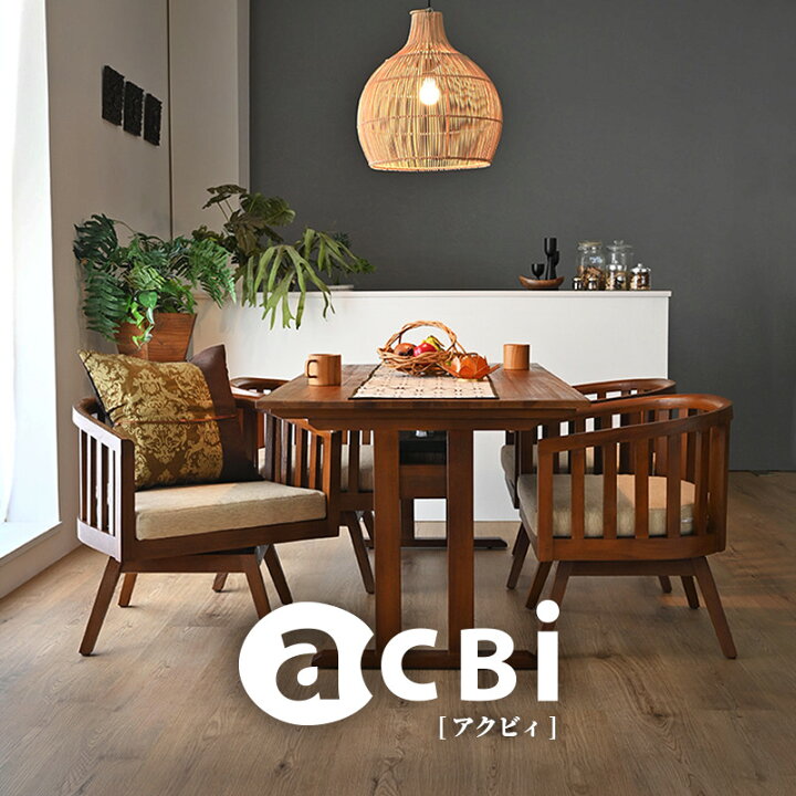 楽天市場】アジアン家具 ダイニングテーブル ソファダイニング 150cm幅 