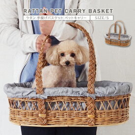 70以上 犬 撮影用 バスケット かわいい犬のベストギャラリー