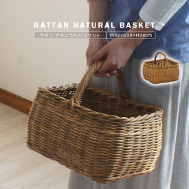 楽天市場 ピクニックバスケットの通販