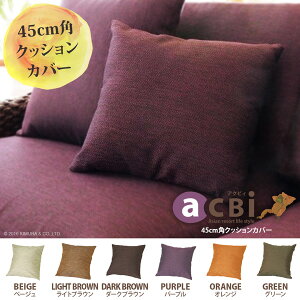 AWANbVJo[ p^ NbV 킢 i` Vv 45×45cm @CBi ANr AWA o  J[oG[V5F p-XyA ACF045