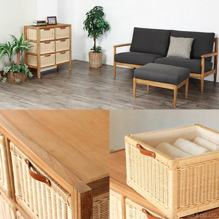 楽天市場】チェスト 収納 キャビネット シェルフ ラック ラタン 