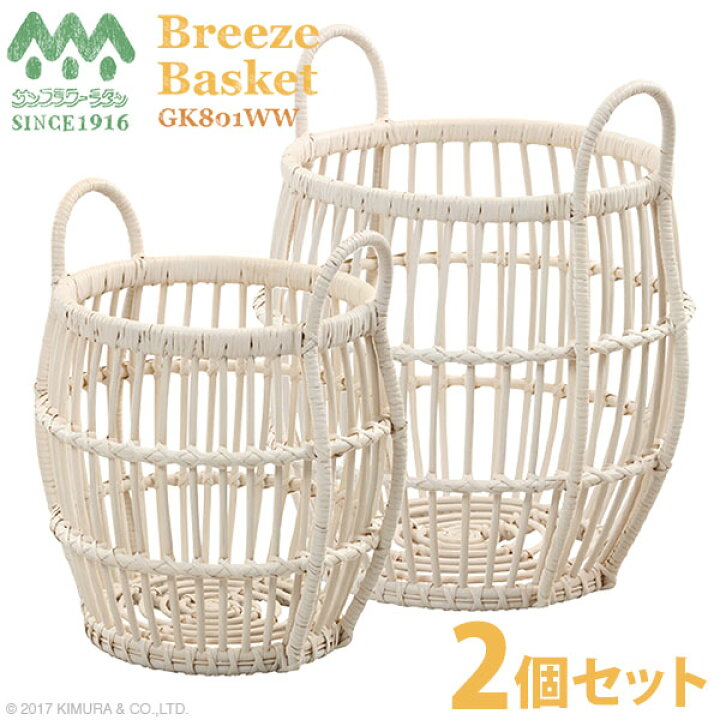 楽天市場】アジアン家具 雑貨 バリ 収納 バスケット ランドリー 