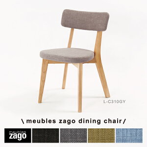 ZAGO�i�U�[�S�j ALI �k���Ƌ� �_�C�j���O�`�F�A�[ �֎q �i�`������ �O���[ �O���[�� �ؐ� �������@OA�`�F�A �e�����[�N L-C310XX