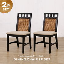 楽天市場】アジアン（イス・チェア｜インテリア・寝具・収納）の通販