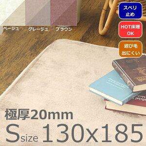 ~pO O O}bg tlO {AO J[ybg 130x185cm Ɍ20mm  i` {w~A IG^ GXjbN AWA tA}bg ӂӂ탉O t