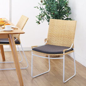 ダイニングチェア ラタンチェア 椅子 いす カフェ パーソナルチェア 籐椅子 ラタン アルミフレーム クッション ナチュラル 北欧 軽い アジアン バリ 食卓 ラタンダイニングチェア 2020年新商品 C520NDL