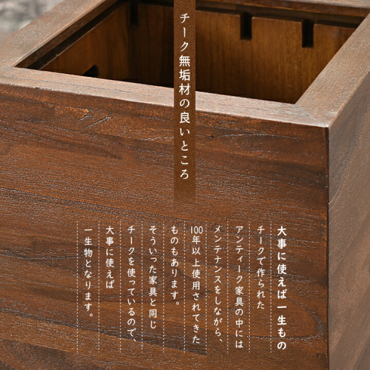 楽天市場】【アウトレット】ゴミ箱 ふた付き 木製 アジアン チーク無垢 