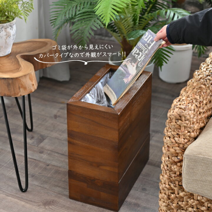 楽天市場】【アウトレット】アジアン家具 チーク無垢 ゴミ箱 GK606LKA 