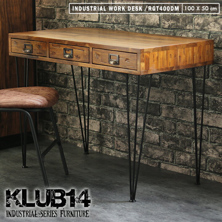 楽天市場】【マラソンP10倍】インダストリアル家具 無垢 アイアン  