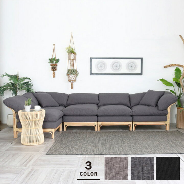 楽天市場 5脚セット 5人掛け 籐 ラタン 木製 クッション 布製 アジアン 応接室 応接セット おしゃれ 完成品 Breeze ブリーズ 肘掛け アーム Set D1281ndx3d128cndx2 ランドマーク