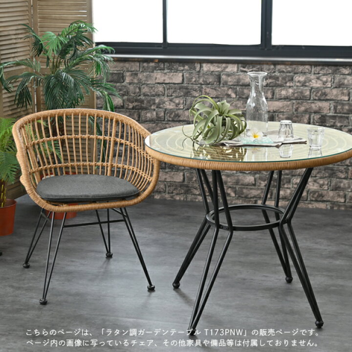 楽天市場】ガーデンテーブル 屋外 ガラステーブル 人工ラタン テーブル 