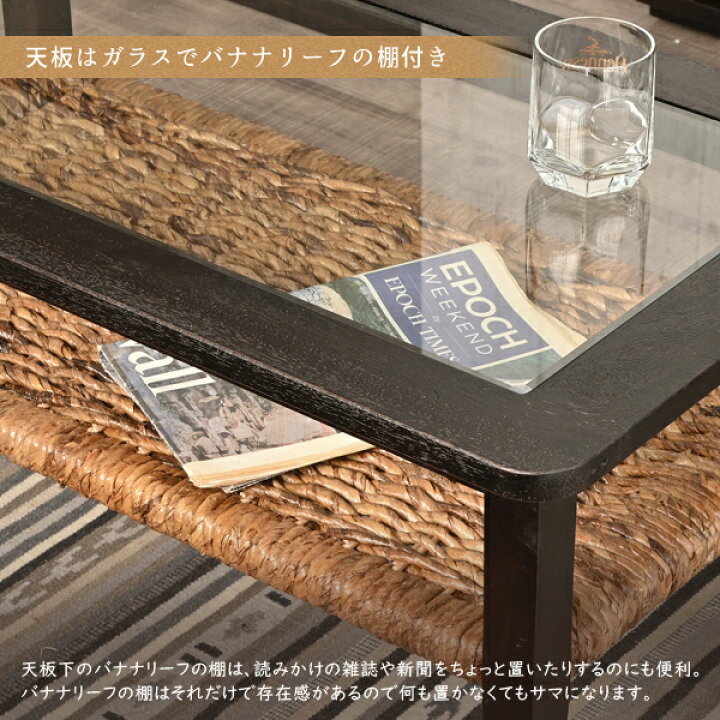 楽天市場】アジアン家具 バナナリーフ テーブル ローテーブル  