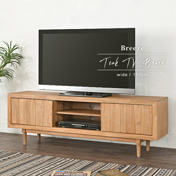 楽天市場】テレビ台 TV台 ローボード テレビボード TVボード 
