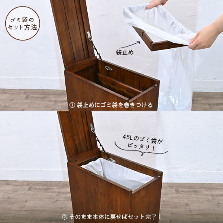 楽天市場】ゴミ箱 ふた付き おしゃれ 木製 チーク 無垢材 分別 
