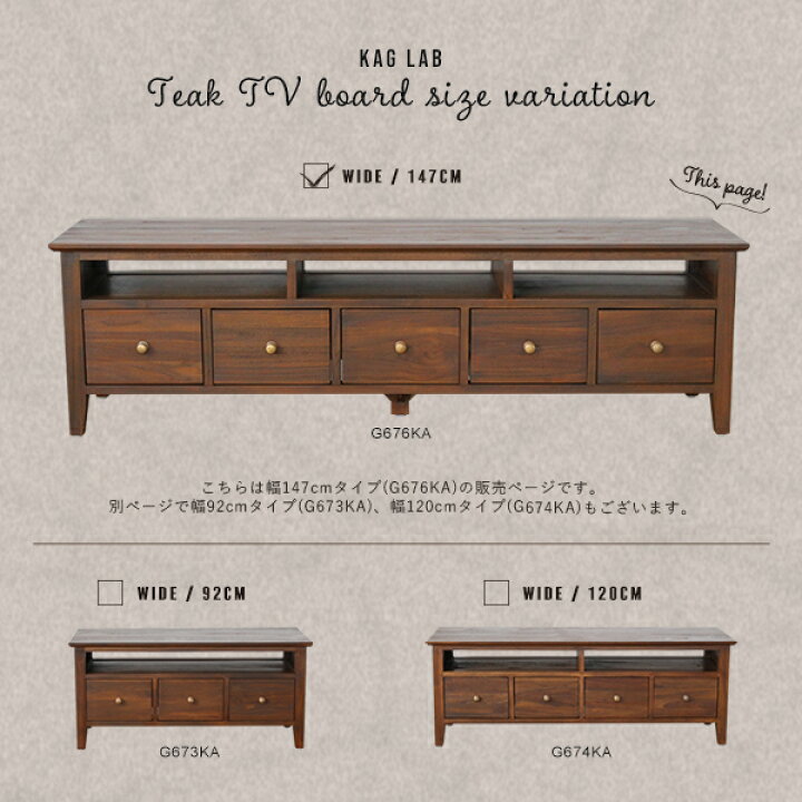 楽天市場】【アウトレット】アジアン家具 WEB限定 テレビ台 TV台 