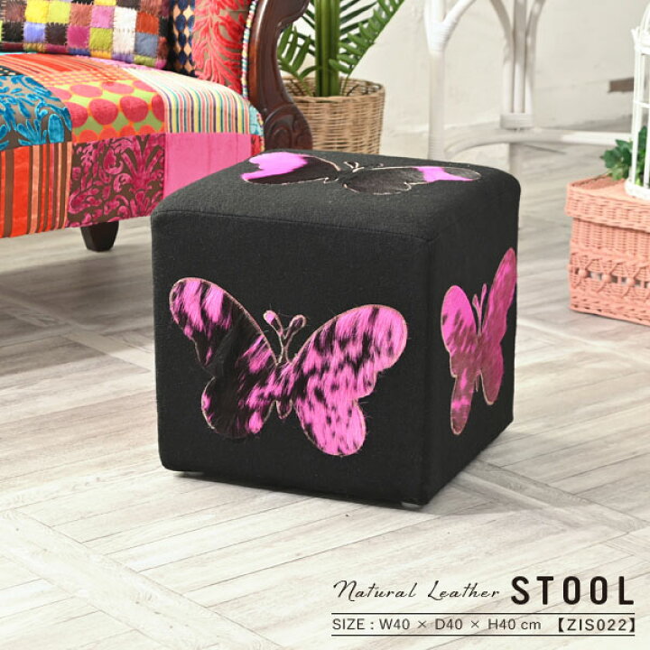 楽天市場 ポイント10倍 スツール 40cm角 椅子 チェア おしゃれ レザー 毛皮 パッチワーク 蝶 ピンク インテリア Upcycle Zis022 ランドマーク 楽天市場 ポイント10倍 スツール 40cm角 椅子 チェア おしゃれ レザー 毛皮 パッチワーク 蝶 ピンク インテリア Upcycle Zis022 ランドマーク