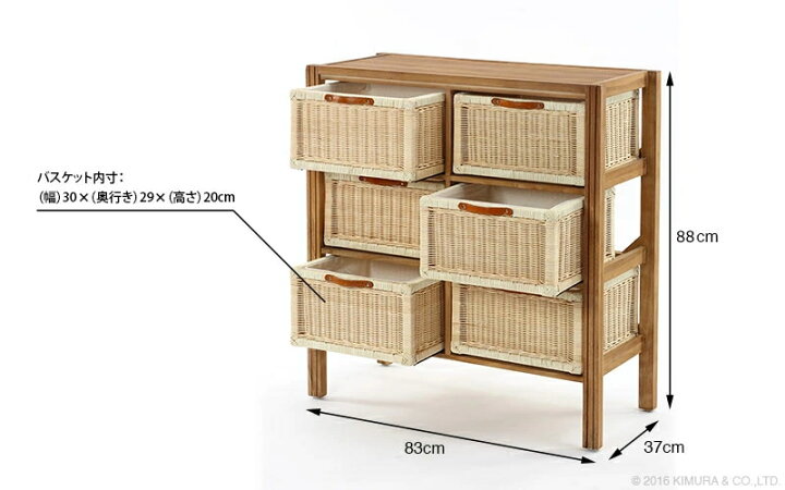 楽天市場】アジアン家具 チェスト 収納 キャビネット シェルフ ラック 