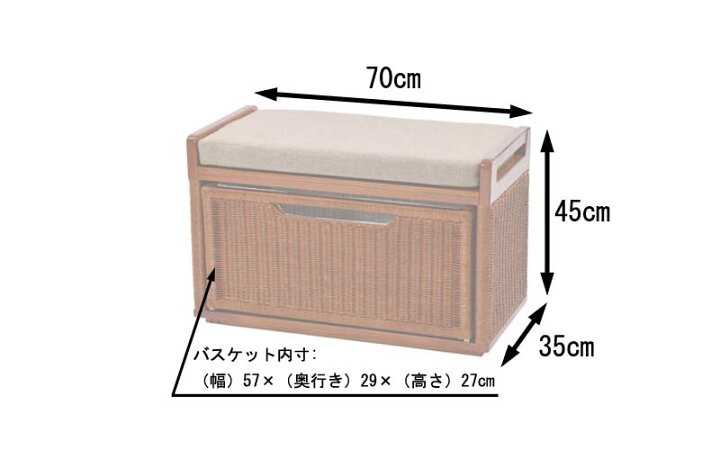 楽天市場】収納ボックス ベンチ ケース スツール 椅子 チェア ラック 