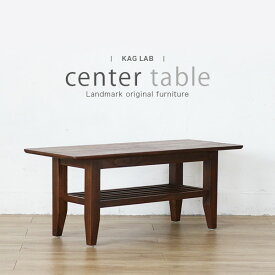 楽天市場 無垢材 センターテーブル ローテーブル テーブル インテリア 寝具 収納の通販