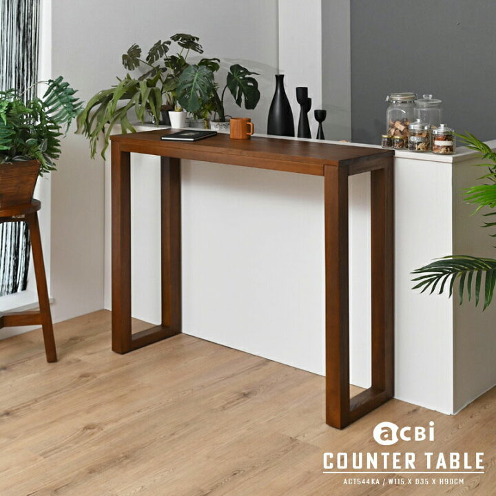楽天市場】アジアン家具 カウンターテーブル 115cm幅 高さ90cm  