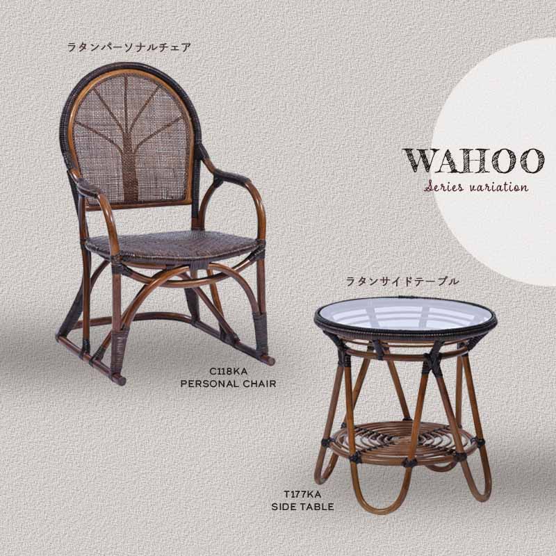 楽天市場】ラタンチェア 椅子 籐 ラタン 木製 パーソナルチェア 