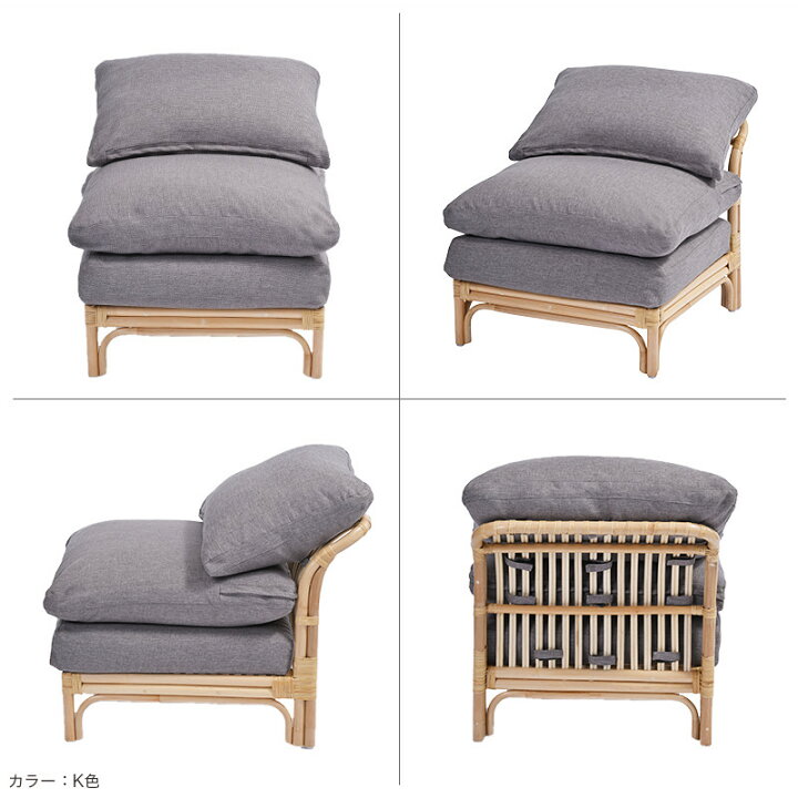 楽天市場】センターソファ 単品 1人掛け ソファー カウチ 幅57cm 1人用 
