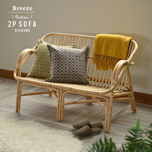 ^\t@ 2l| ^`FA lp 2P 110cm `FA ֎q    ^ ؐ k AWA _ i` i BREEZE u[Y ؍CeA sunflower rattan Tt