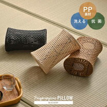 楽天市場】藤枕 プラスチックの通販