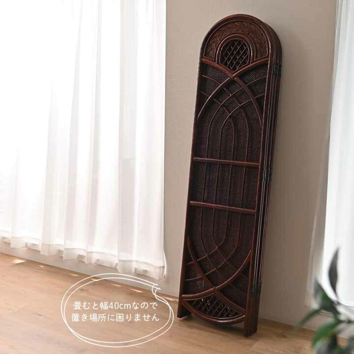 楽天市場】アジアン家具 パーテーション 4連 間仕切り 衝立 スクリーン 