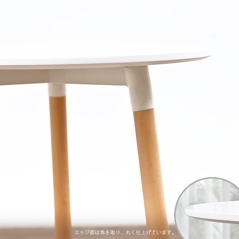 楽天市場】【ポイント10倍】ラウンドテーブル 60cm幅 天然木脚 カフェ 
