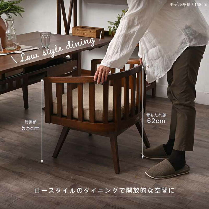 楽天市場】アジアン家具 ダイニング5点セット ダイニングセット ロー 