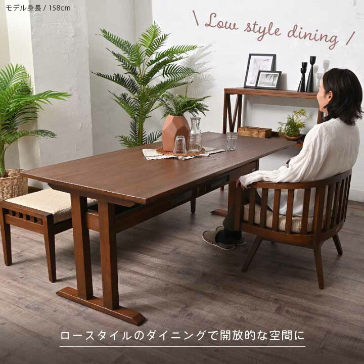 楽天市場】アジアン家具 ダイニング5点セット ダイニングセット ロー 