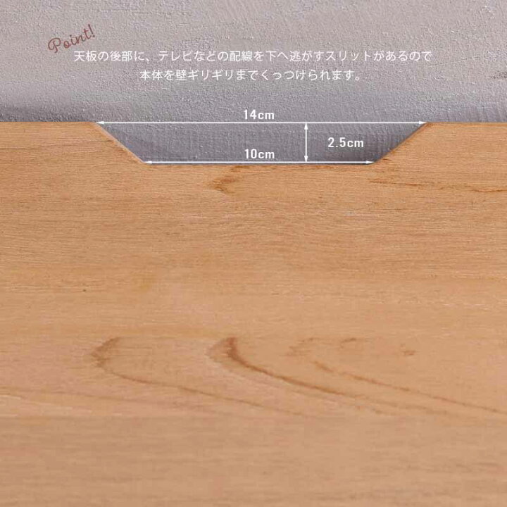 楽天市場】【ポイント10倍】テレビ台 ローボード 150cm幅 完成品 TV 収納 木製 チーク 無垢材 ラタン カゴメ編み おしゃれ 北欧 ジャパンディ 韓国インテリア アジアン ナチュラル インテリア テイスト 家具 リビング CALM KAGOME W2885XP : ランドマーク 楽天市場】【ポイント10倍】テレビ台 ローボード 150cm幅 完成品 TV 収納 木製 チーク 無垢材 ラタン カゴメ編み おしゃれ 北欧 ジャパンディ 韓国インテリア アジアン ナチュラル インテリア テイスト 家具 リビング CALM KAGOME W2885XP : ランドマーク