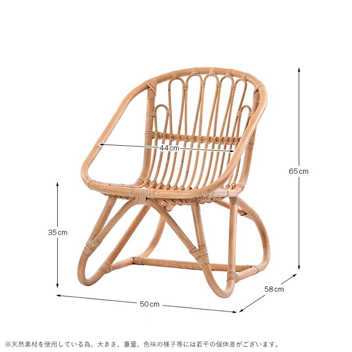 楽天市場】ラタンチェア 皮付き ラタン アジアン チェア パーソナル 