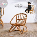 【WEB限定】キッズチェア ラタンチェア アジアン ビーチハウス 子供椅子 子供いす 籐家具 アジアン リゾート カフェ おしゃれ アンティーク調 木製 椅子 籐椅子 アジアン家具 ソファーのない暮らし C155SMX